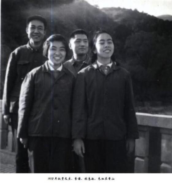 回眸三十余年前(二)——郎惠绵罗津晶耿小平唐宁韩化兵保存的照片 Download